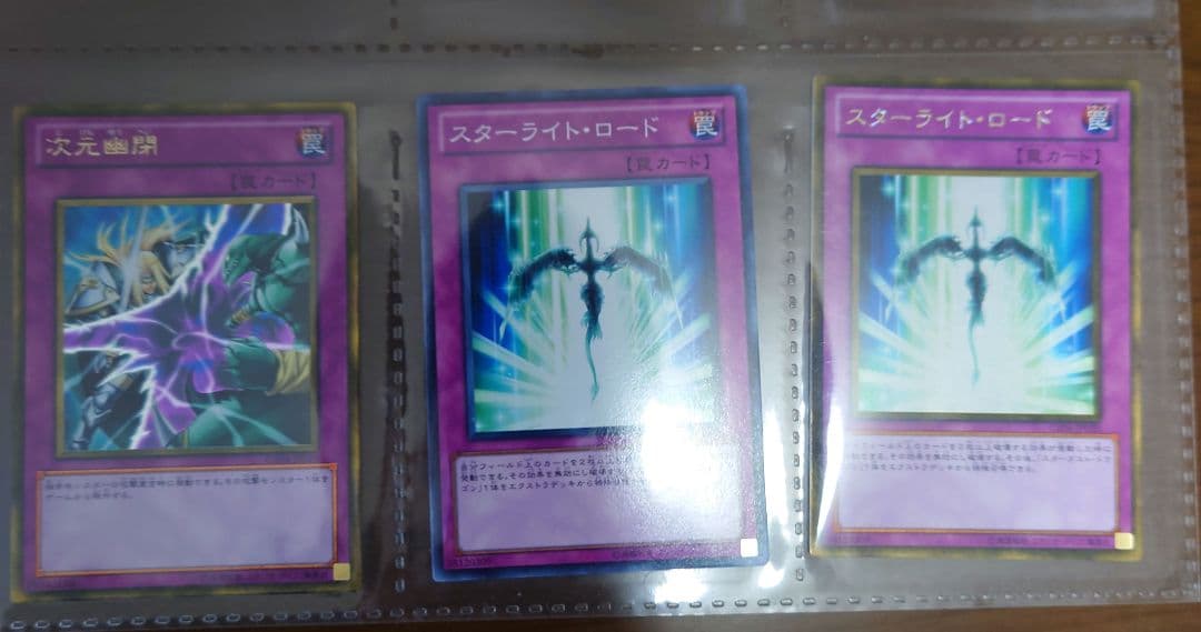 GOLD SERIES2012　遊戯王引退　セミコンプ　39種類