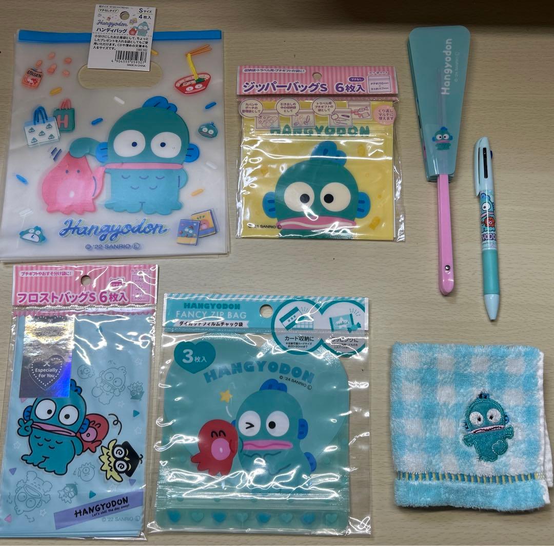 ハンギョドン　まとめ売り