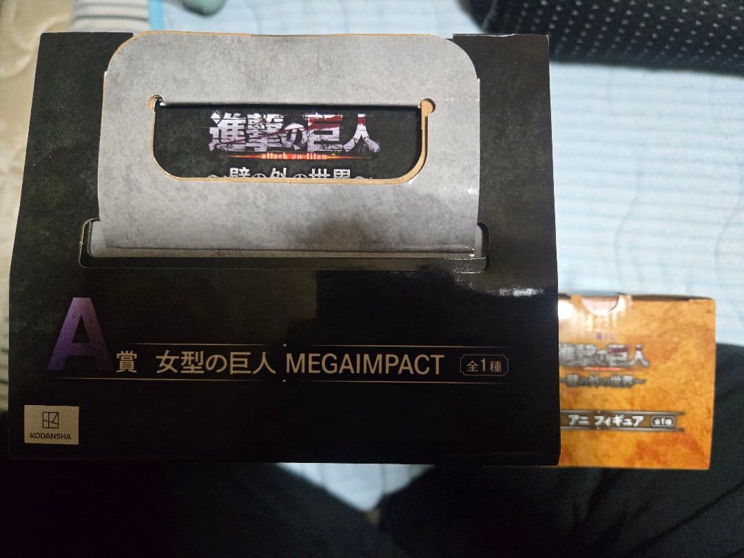 進撃の巨人一番くじ A賞女型の巨人 B賞アニ