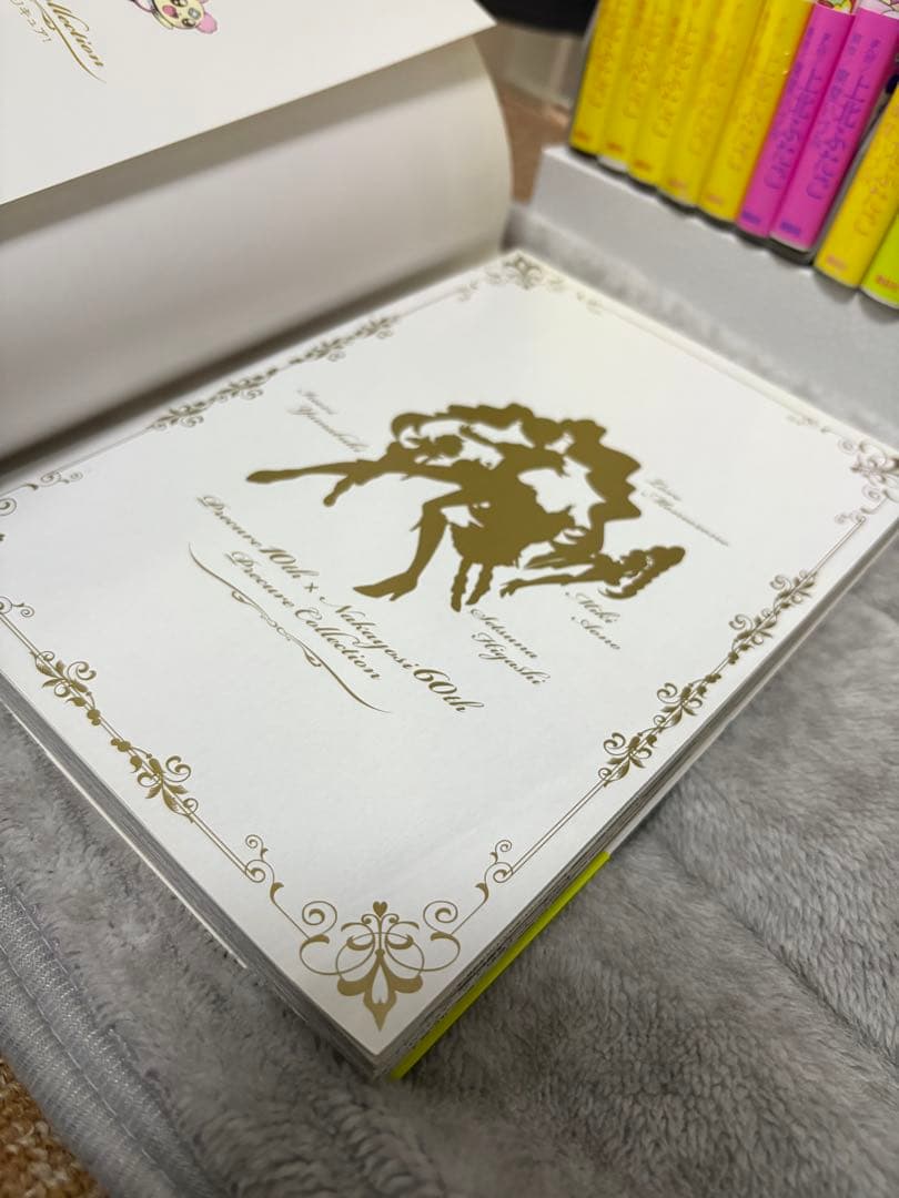 プリキュア 上北ふたご 漫画 まとめ売り - メルカリ