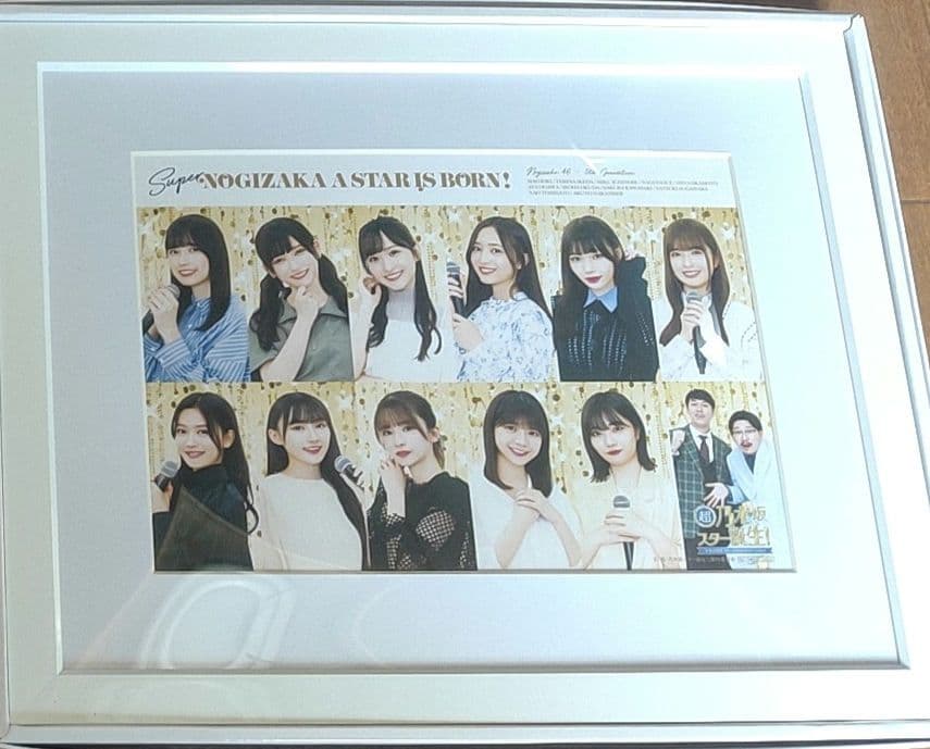 超乃木坂スター誕生 第1巻 楽天特典 A5 キャラファイングラフ - メルカリ