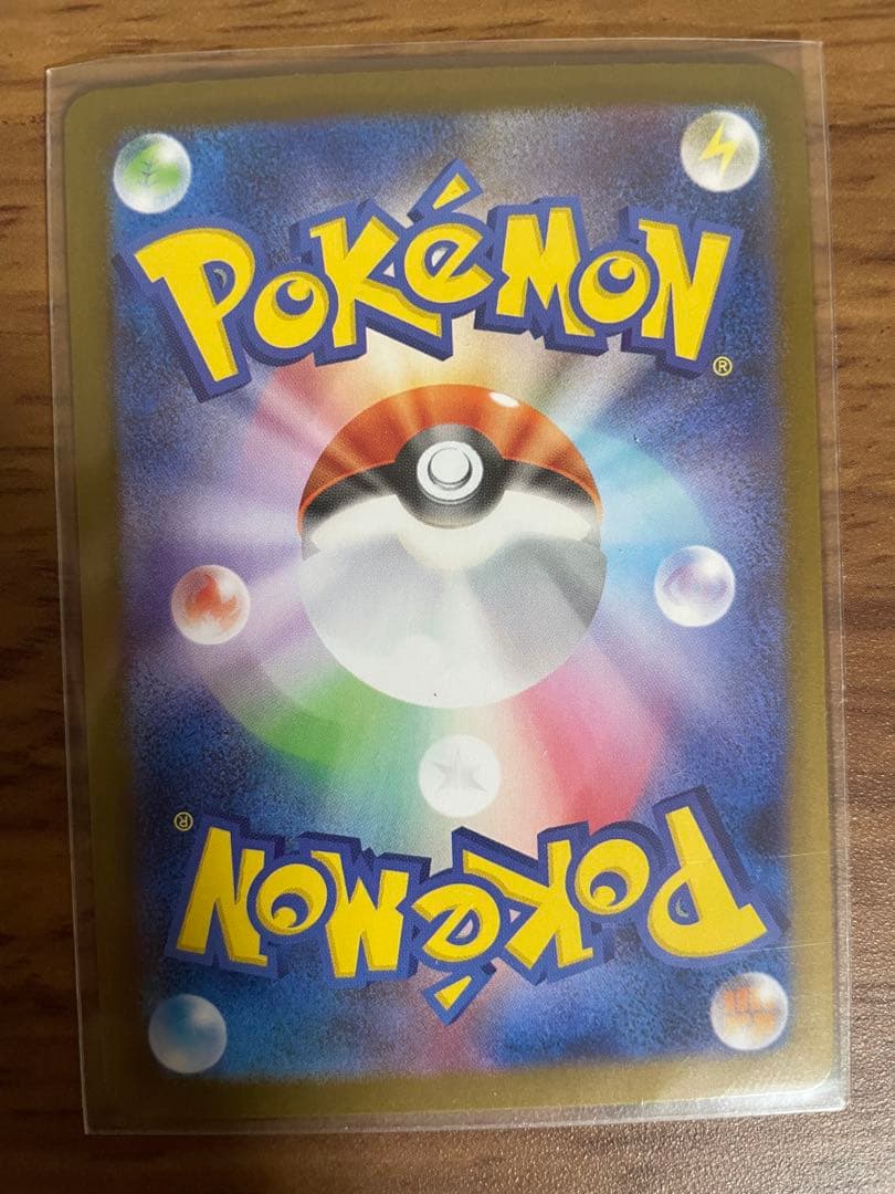 に*。様 SARメガリザードンX ex ハッピーセットのプロモパック付き