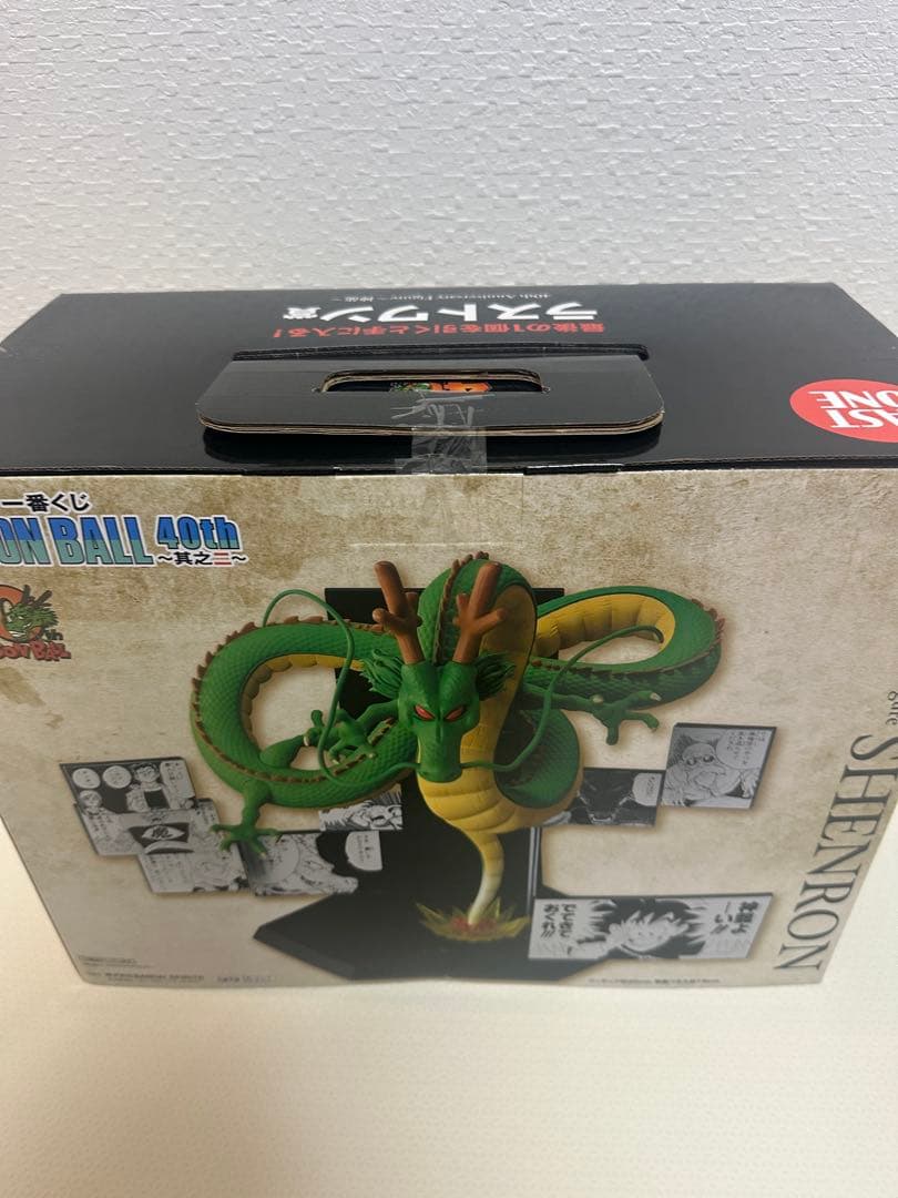 ドラゴンボール 40th Anniversary ラストワン　神龍