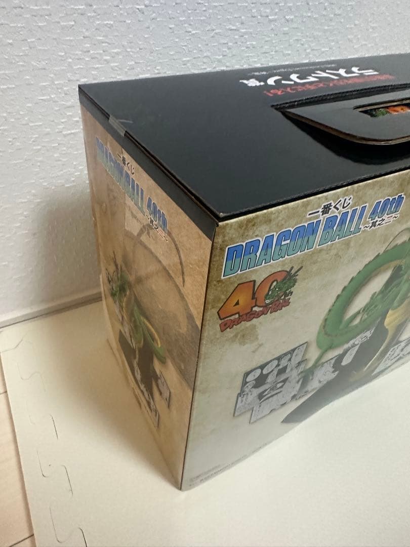 ドラゴンボール 40th Anniversary ラストワン　神龍
