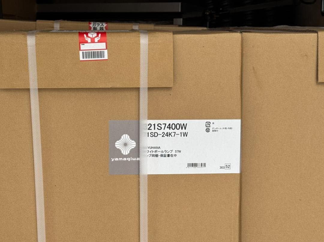 あ*や様 【残り8台】MAYUHANA® 321S7400W