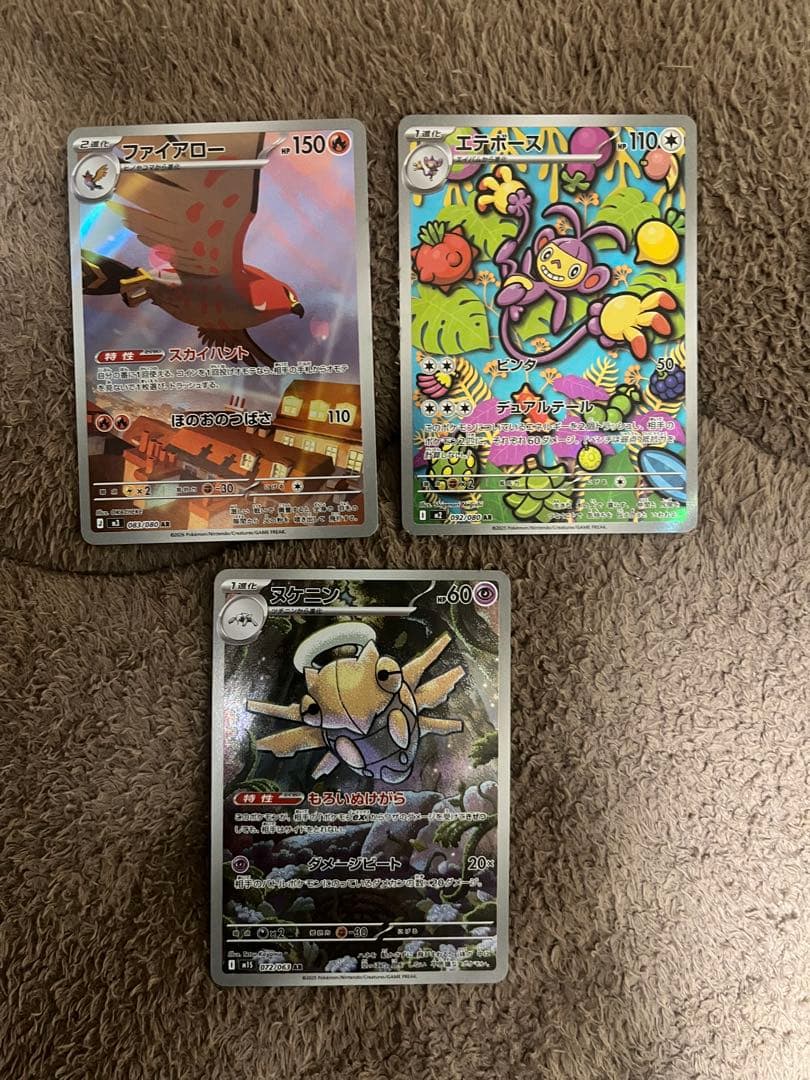 ポケカ SAR HR MA SRまとめ売り 早い者勝ち 引退品 ゲリラ - メルカリ