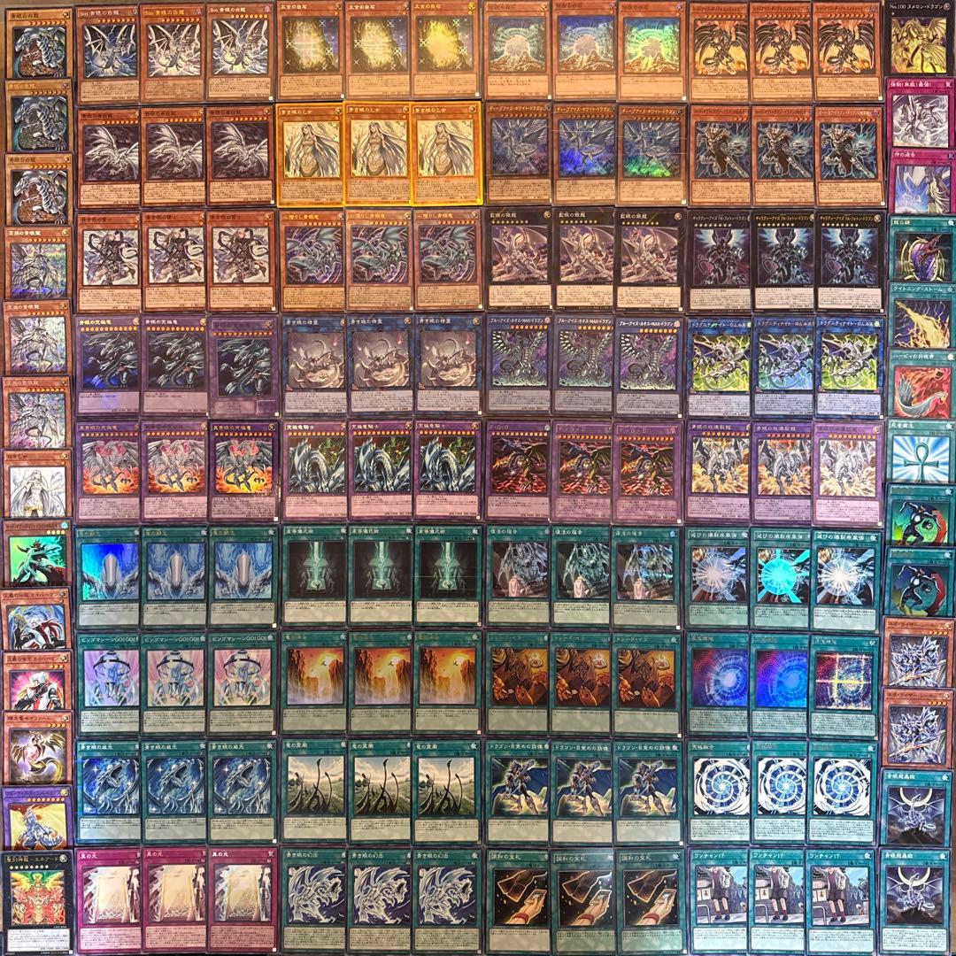 ブルーアイズ 青眼の白龍 デッキパーツ 大量 - メルカリ