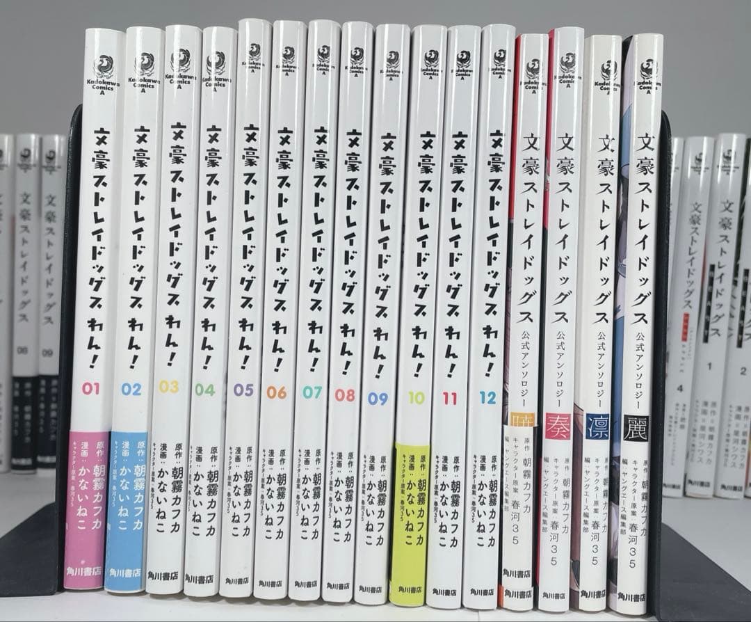 文豪ストレイドッグス1〜27 全巻 関連本32冊付き - 全巻セット新 発売