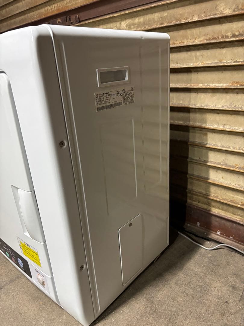 日立 除湿形電気衣類乾燥機 5.0kg DE-N50WV 2018年