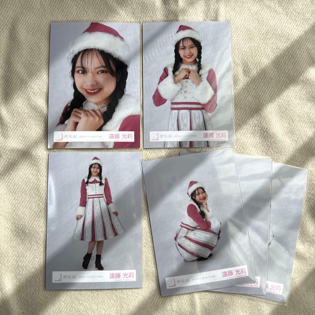 遠藤光莉 まとめ売り！ - メルカリ