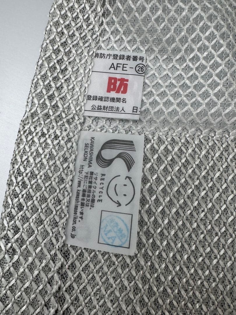 高級カーテン レース 2種セット Sumiko Honda ベージュ シルバー