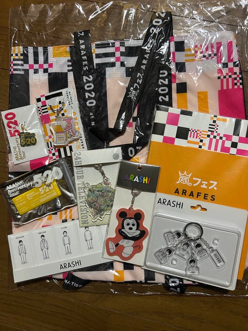 嵐 クリアファイル 展覧会 ディズニー ワクワク学校 5×20 うちわ