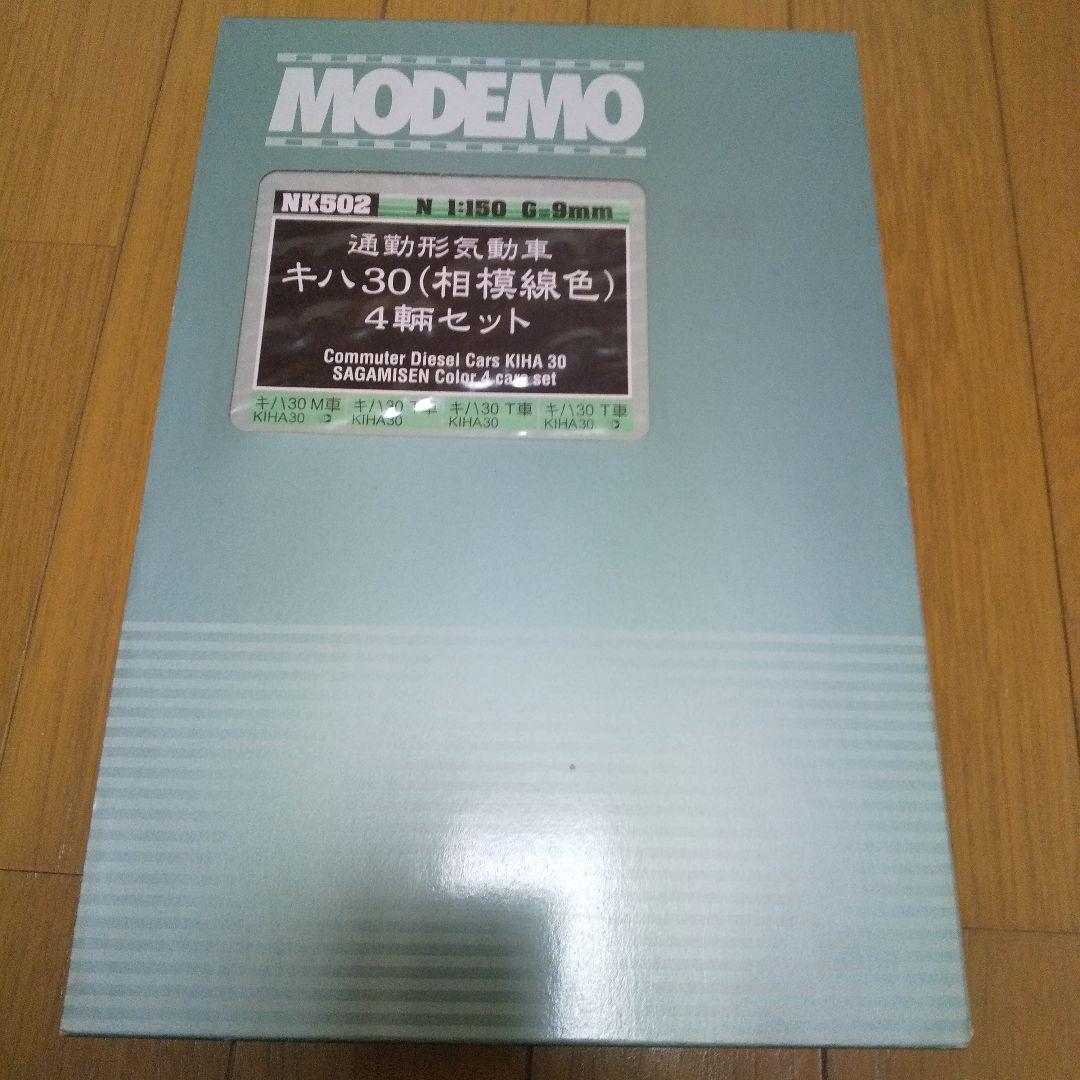NK502 キハ30（相模線色）4両セット