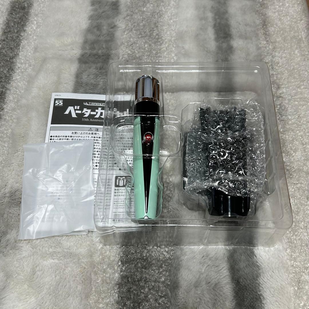新品未使用品 ウルトラレプリカ ベータカプセル　55th Anniversary