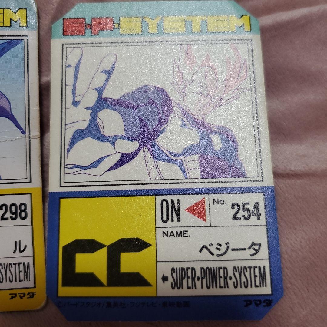 ドラゴンボールカードダスアマダPPカード ベジータ&セル - メルカリ