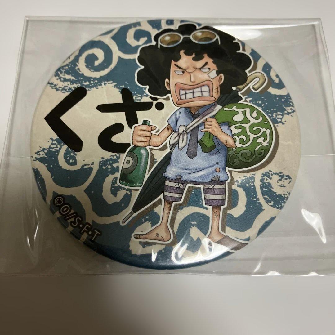 ONE PIECE ワンピース 輩缶バッジ yellow クザン 幼少期 - メルカリ