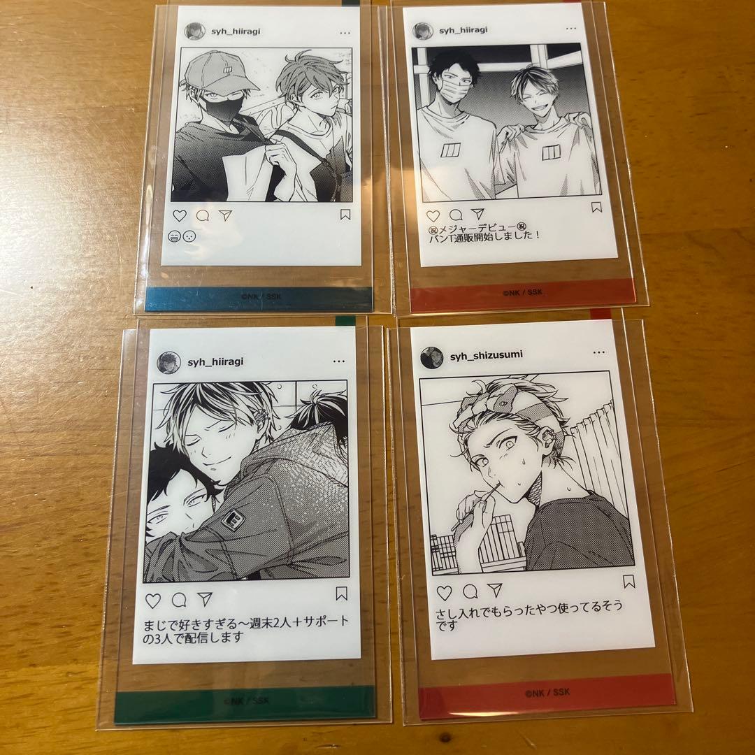 ギヴン クリアカード クリアシート 鹿島柊 佐藤真冬 八木玄純 - メルカリ