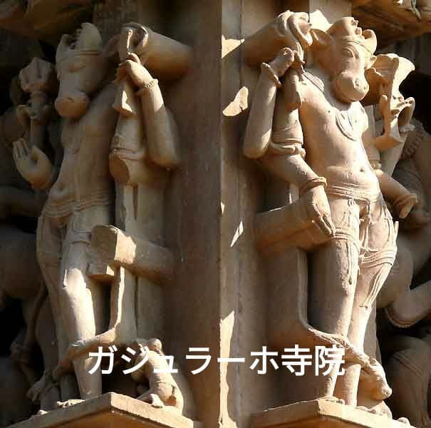 逸品 青銅牛神供犧子像 仏教 インド 中国 チベット 牛頭 ガジュラーホ