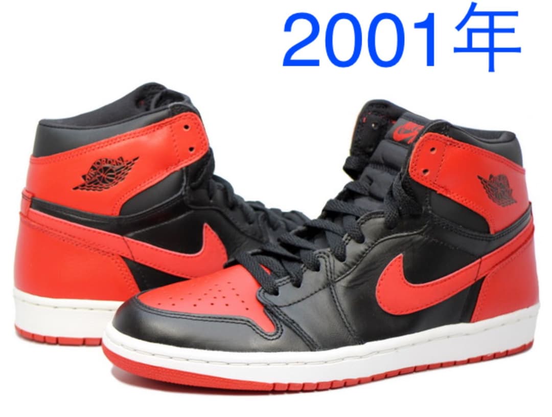 NIKE AIR JORDAN 1 RETRO BRED 2001 - メルカリ