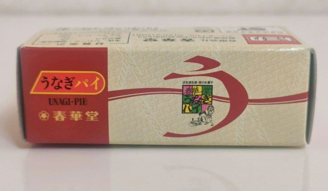 《未開封品》トミカ　春華堂うなぎパイ 専用運搬車 トラック＋おまけストラップ付き