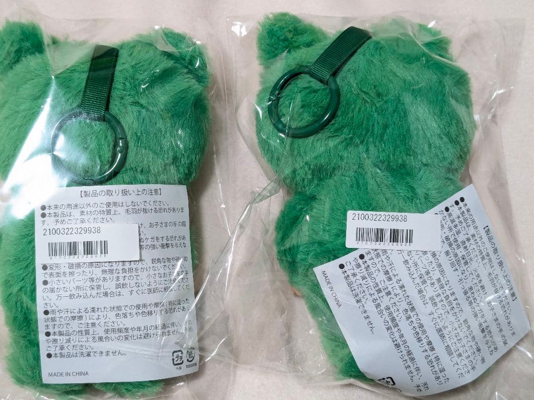 たくねこちゃんまん 2体 タクヤ 超特急 生誕 - メルカリ