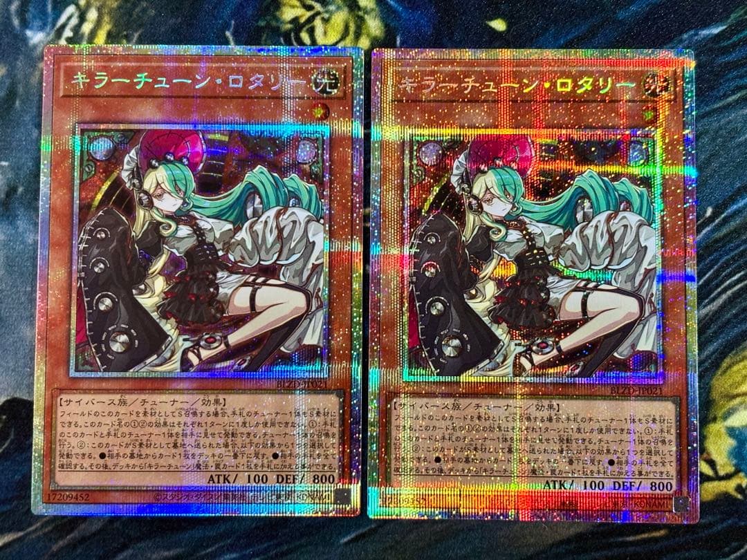 【座標一致】キラーチューン・ロタリー　プリズマティックシークレットレア2枚 遊戯王 BLZD-JP021 キラーチューン・ロタリー (日本語版 プリズマ