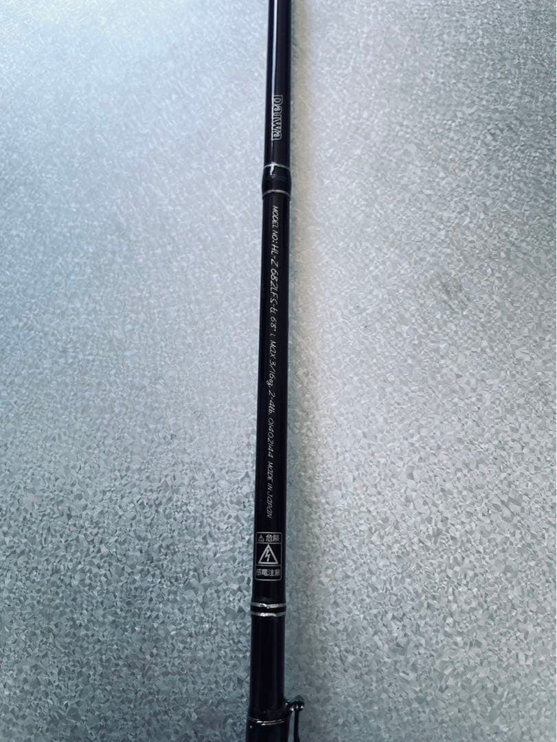 高感度】HL−Z682LFS−ti 冴掛ミッジ 魚と遊ぶ竿 トルザイトへ変更