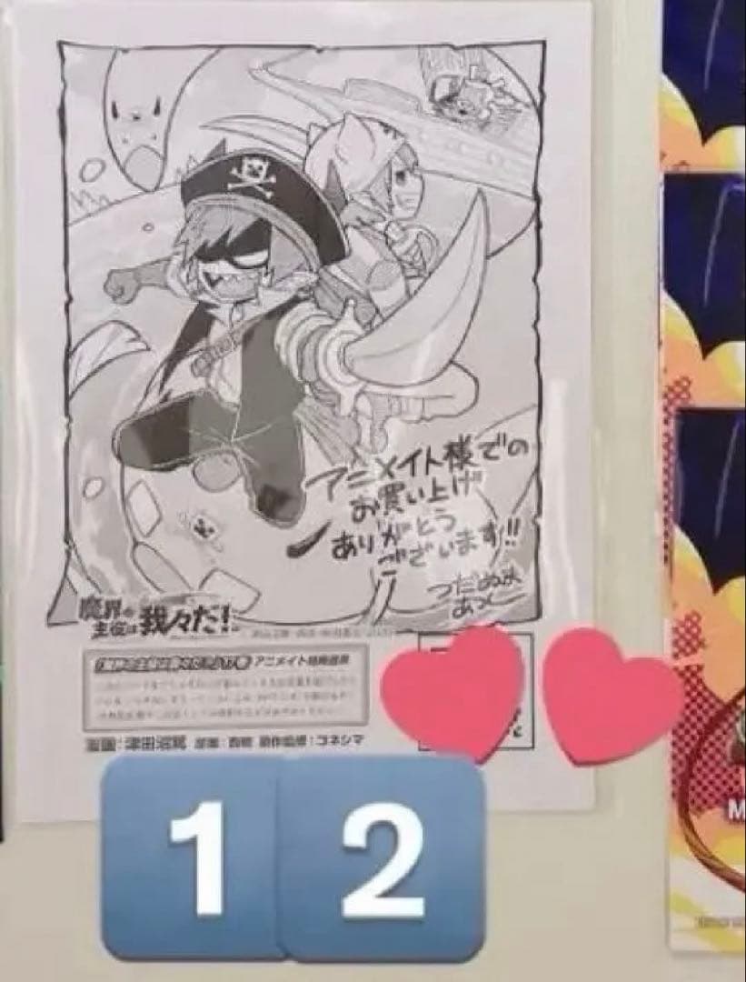 我々だ wrwrd zm ゾム グッズまとめ売り - メルカリ