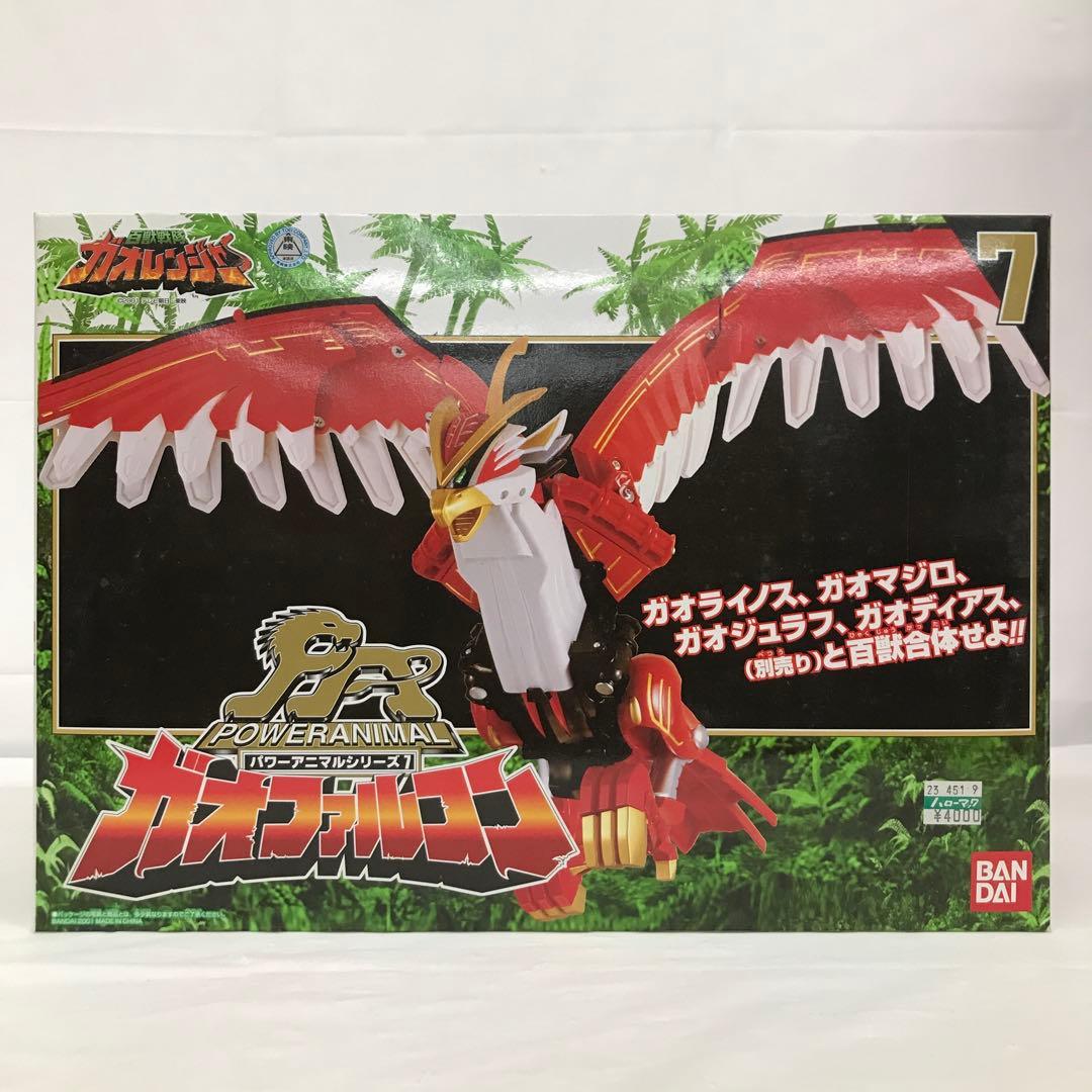 T10-44 百獣戦隊ガオレンジャー パワーアニマルシリーズ7 ガオ