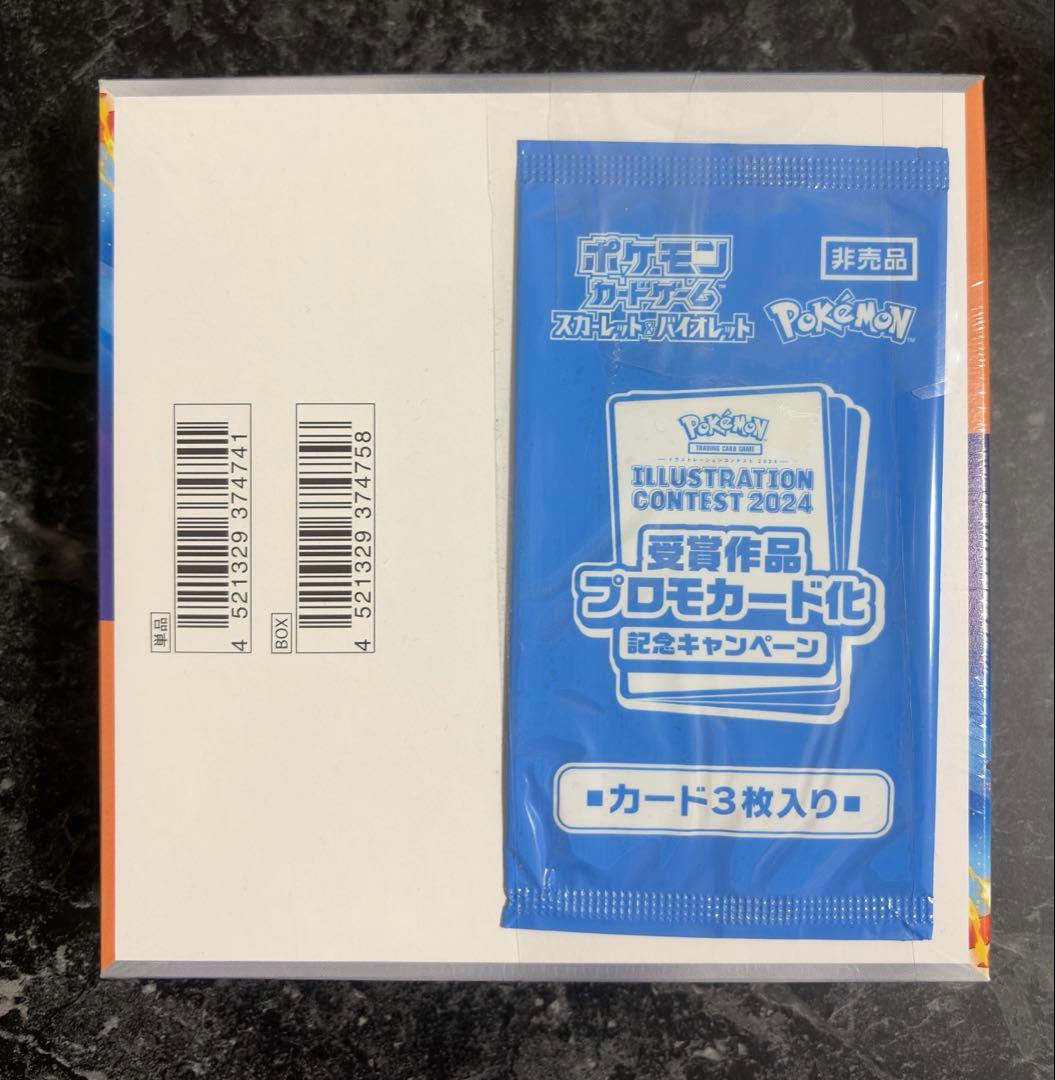 熱風のアリーナ プロモカードつき - メルカリ