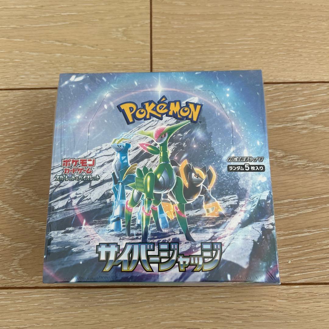 新品未開封】ポケモンカードシュリンク付き黒炎・バイオレット