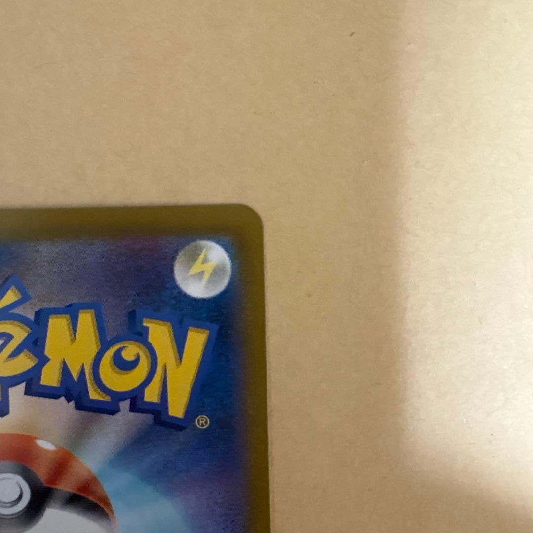 メガリザードン ex SAR インフェルノx ポケモンカード