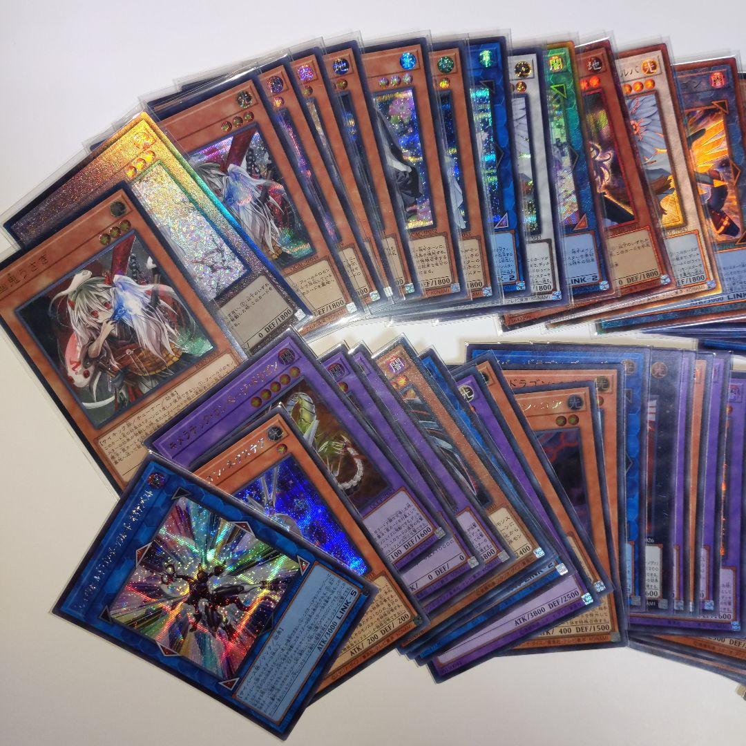 遊戯王カード まとめ売り