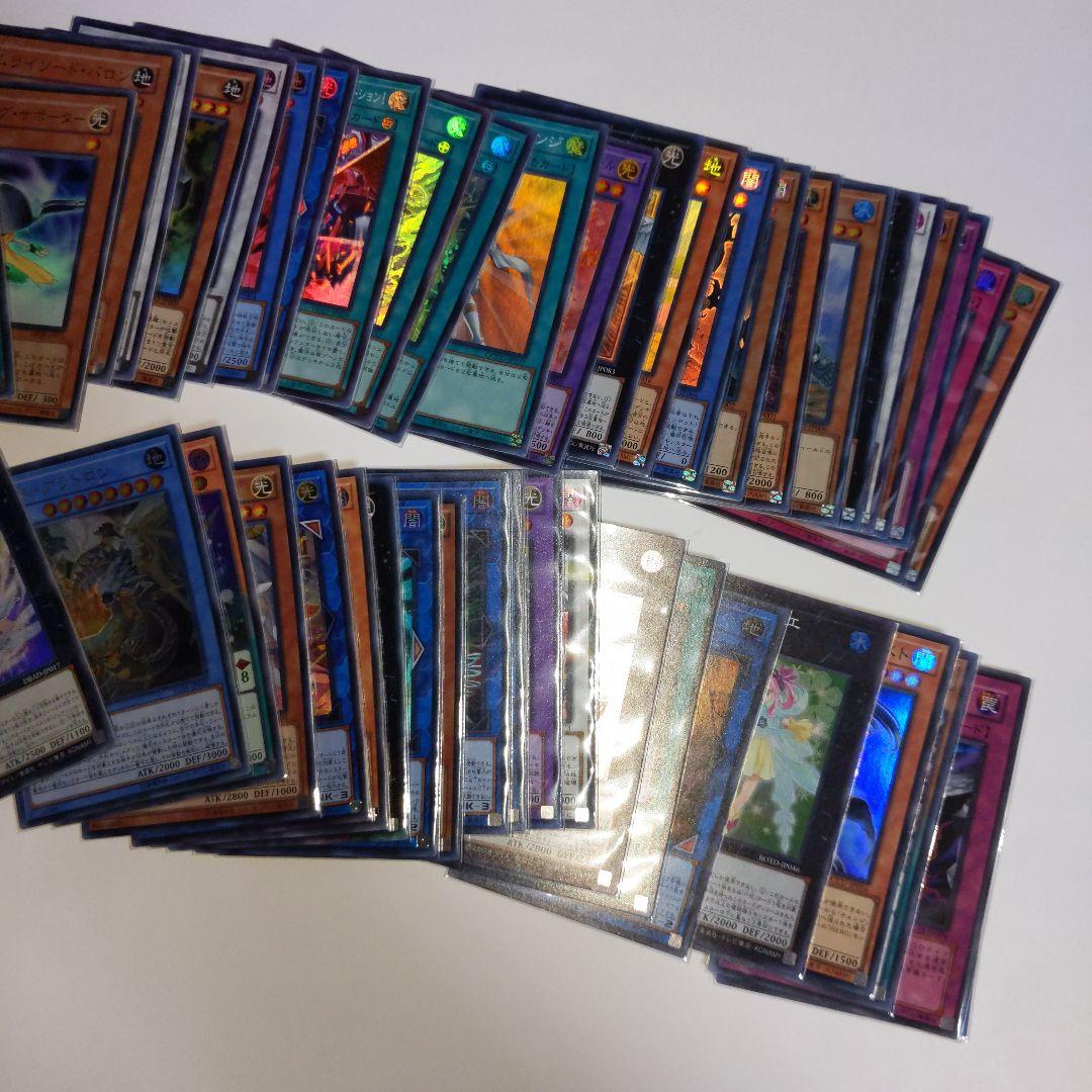 遊戯王カード まとめ売り