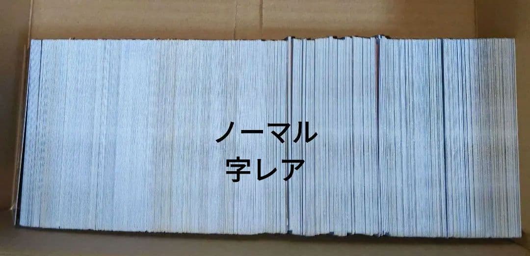 遊戯王カード まとめ売り
