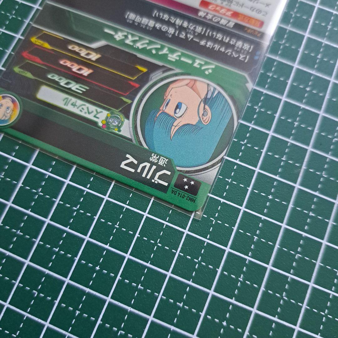 MM2-014DA　ブルマ