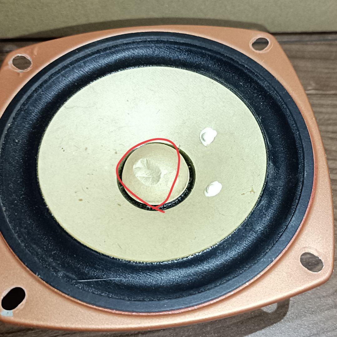 FOSTEX FE103-SOL 50周年記念モデル 2個セット 訳あり
