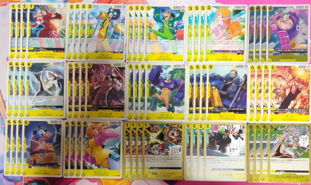 エッグヘッド】黄ルフィ 構築済 デッキ 補足パーツ付き 111枚 ①