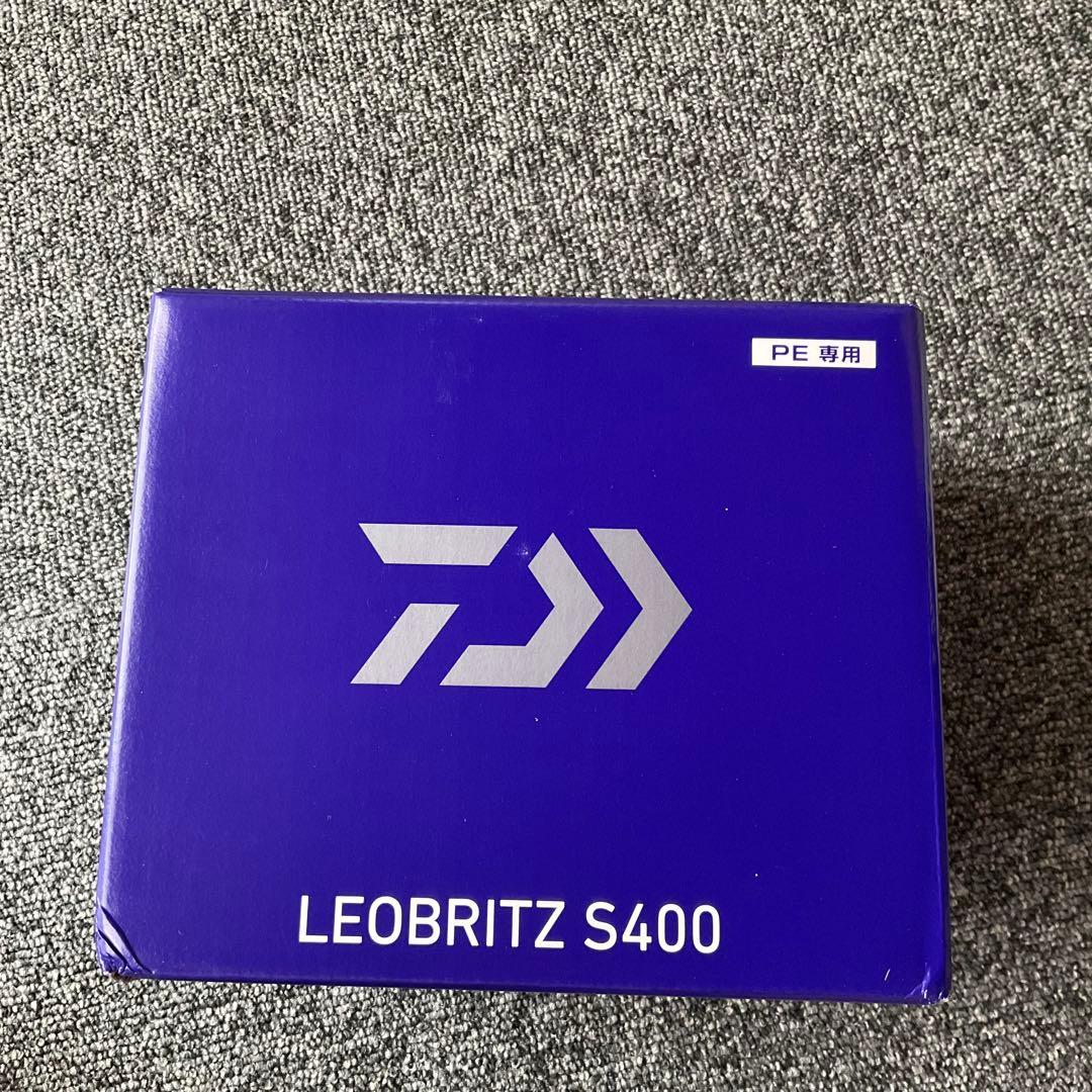 LEOBRITZ S400 電動リール PE専用 レオブリッツ S400 PE3号×400m リールに巻いて発送 – フィッシング