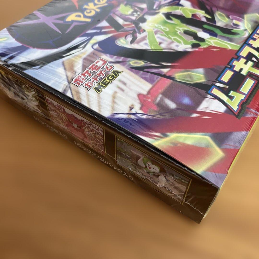 ポケモンカードゲームムニキスゼロ シュリンク付き BOX - メルカリ