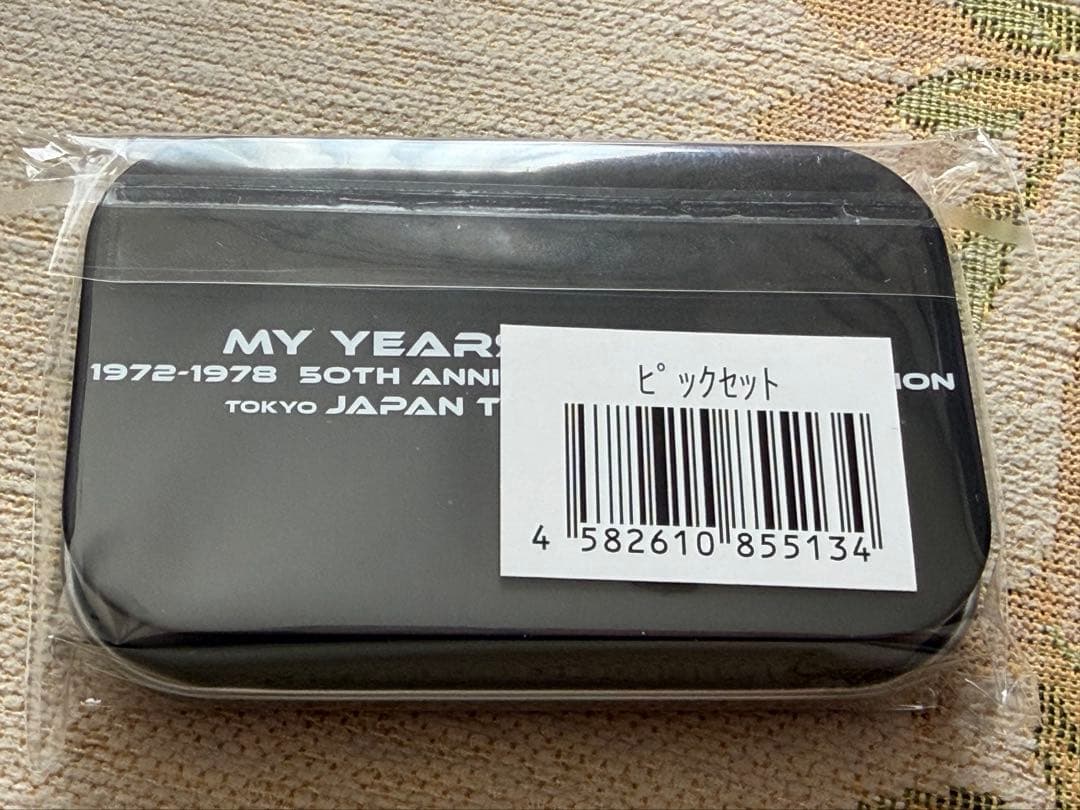 マイケル・シェンカー 2026年日本ツアー公式グッズ　ピックセット&キーホルダー