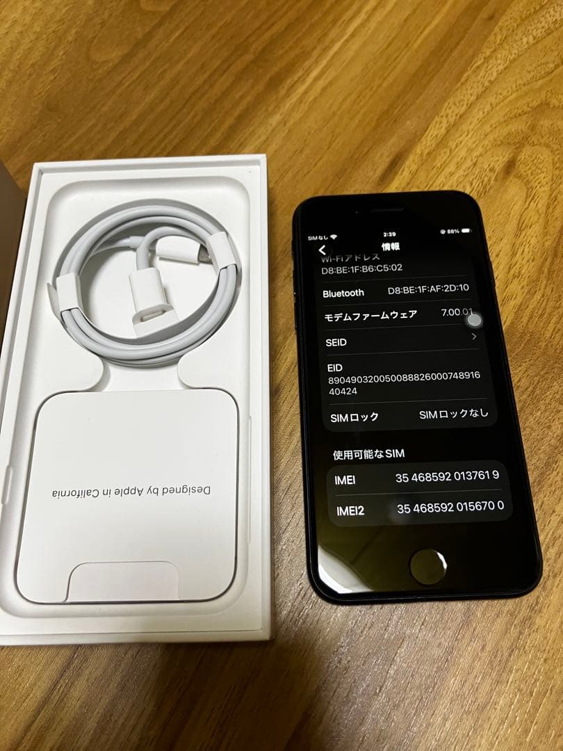 ジャンク〉iPhoneSE2 ブラック 128GB - メルカリ