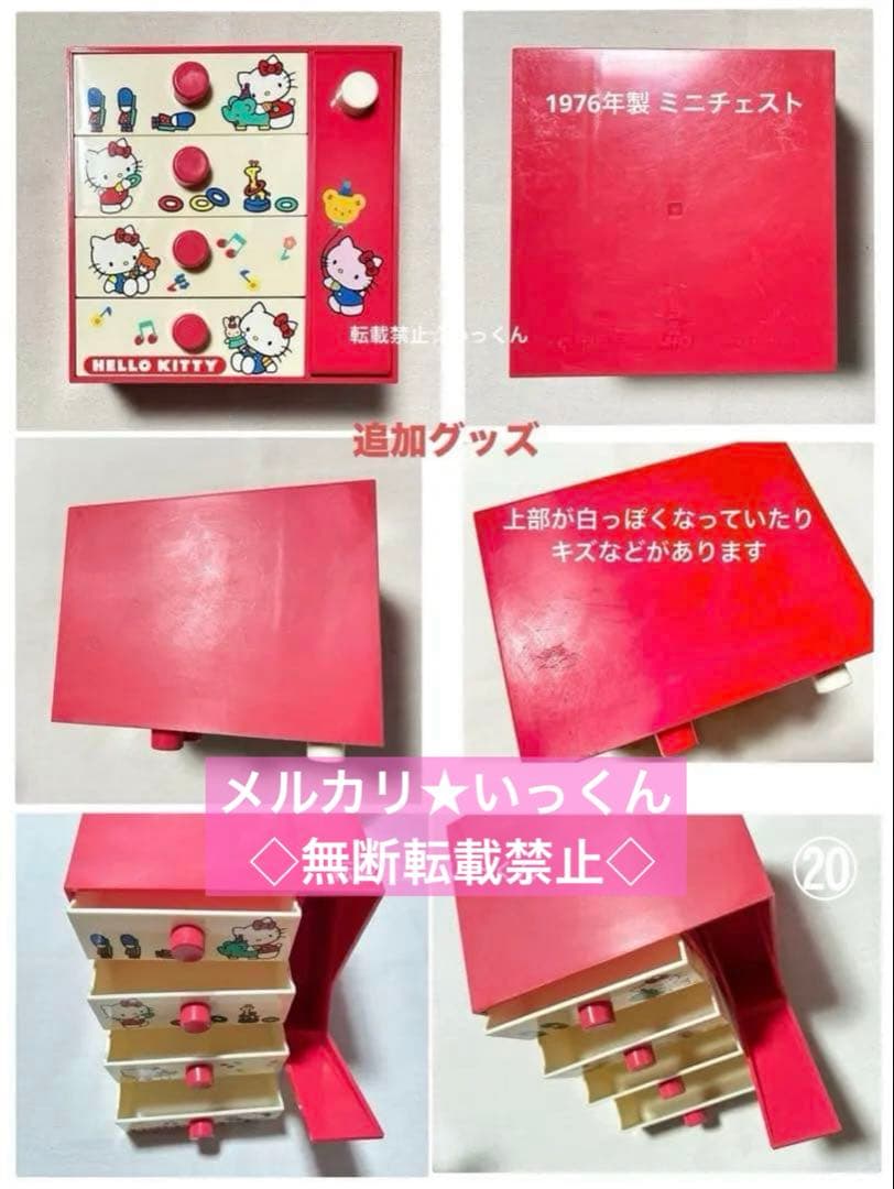 希少！レア！ハローキティ サンリオ グッズ詰め合わせ キティちゃん 昭和レトロ