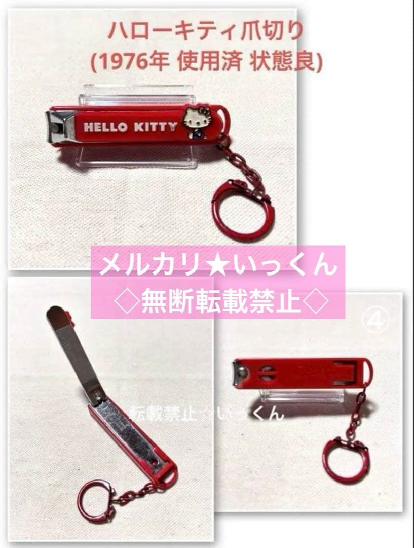 希少！レア！ハローキティ サンリオ グッズ詰め合わせ キティちゃん 昭和レトロ