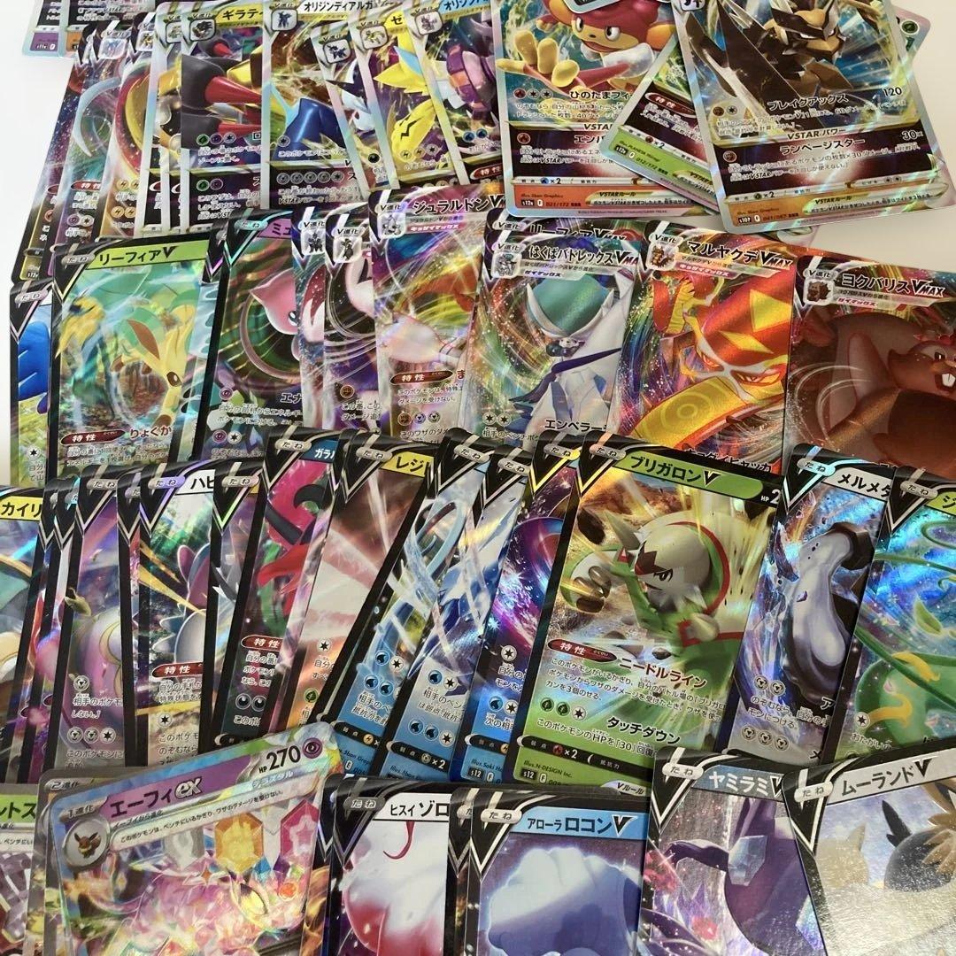 ポケモンカード【ゲンガー&ミミッキュGX】 他全ほぼ100枚 - メルカリ