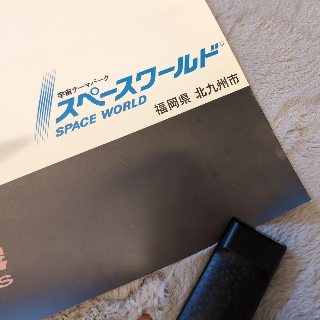 1997年　スターウォーズ展　スペースワールド　超レアポスター　2枚セット