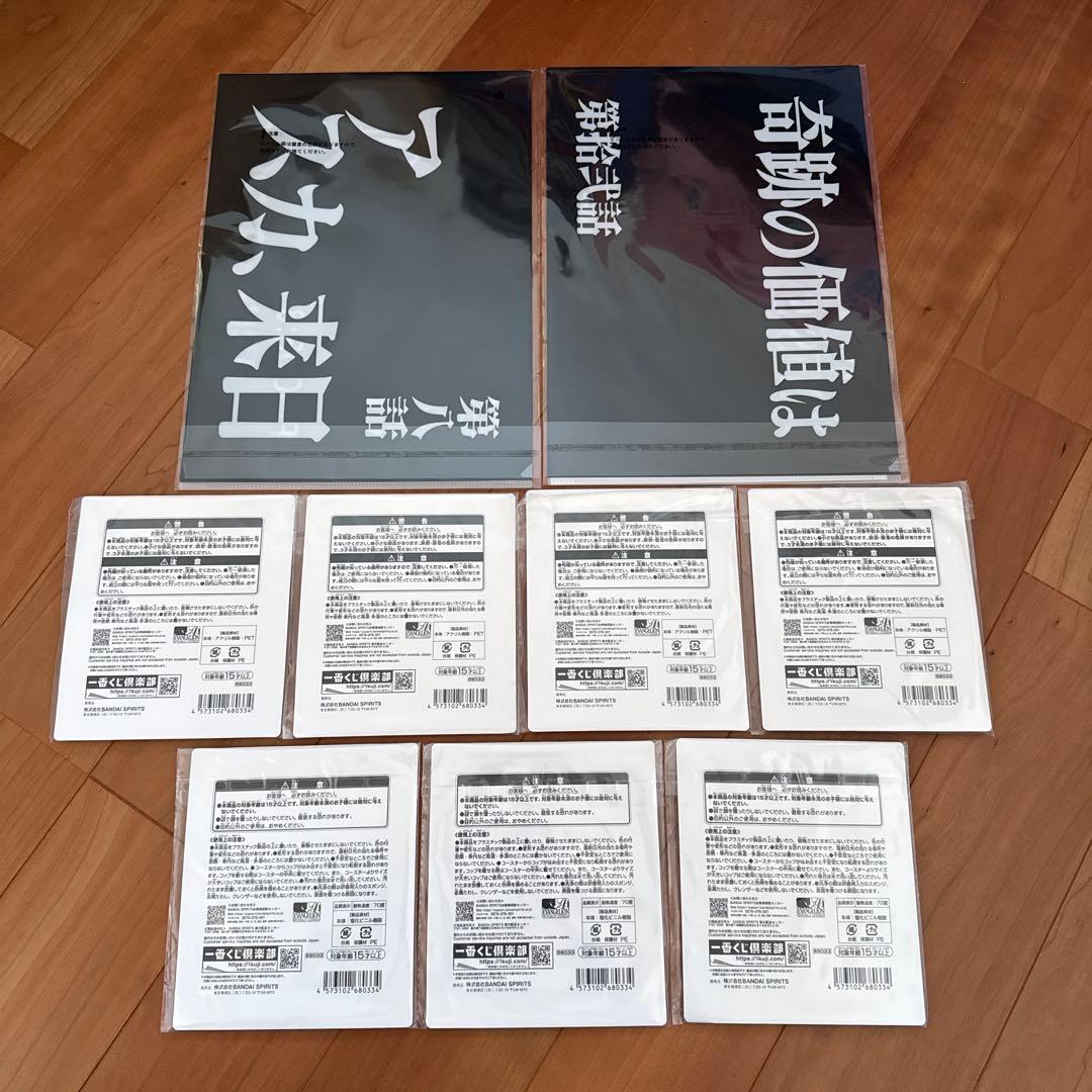 一番くじ エヴァ 30周年 B賞 ラストワン賞 初号機 フィギュア おまけ付き