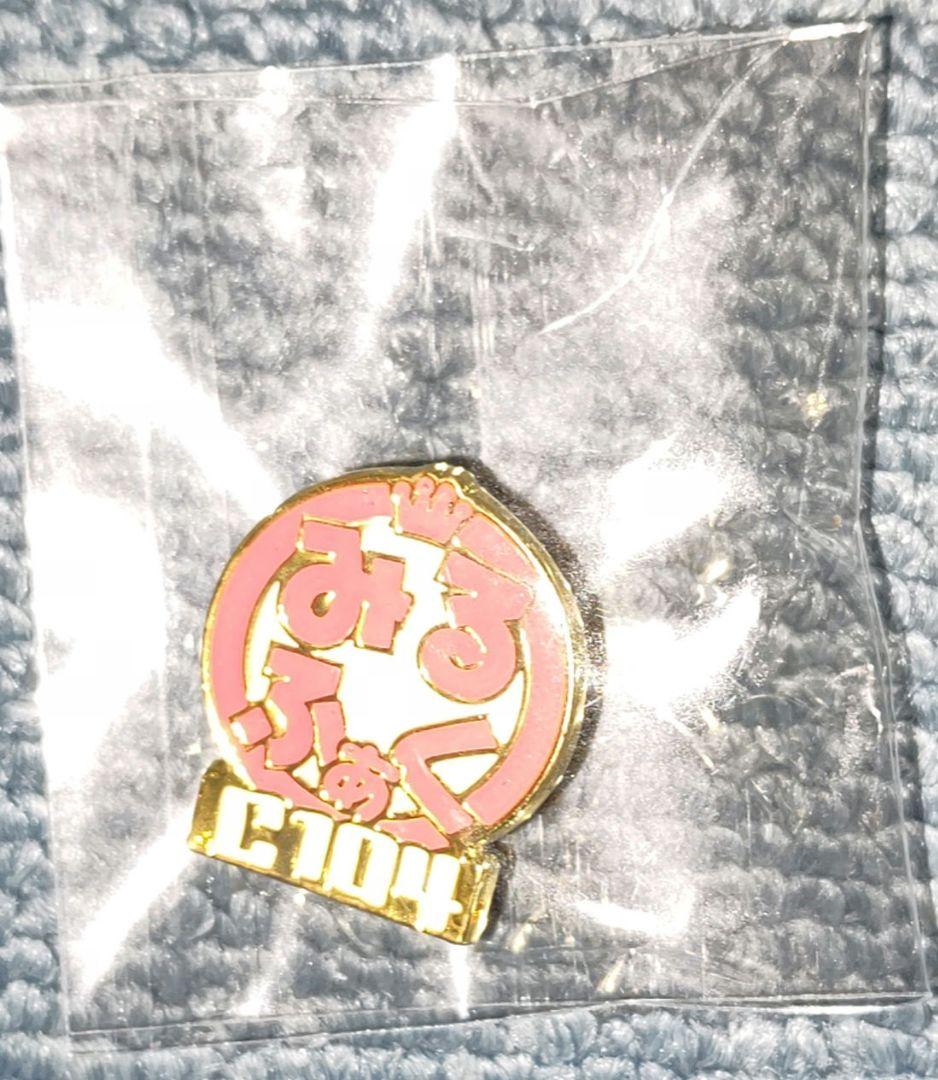 C104 みるくふぁくとりー 描き下ろしペーパー3種＋紙袋＋ピンバッジ