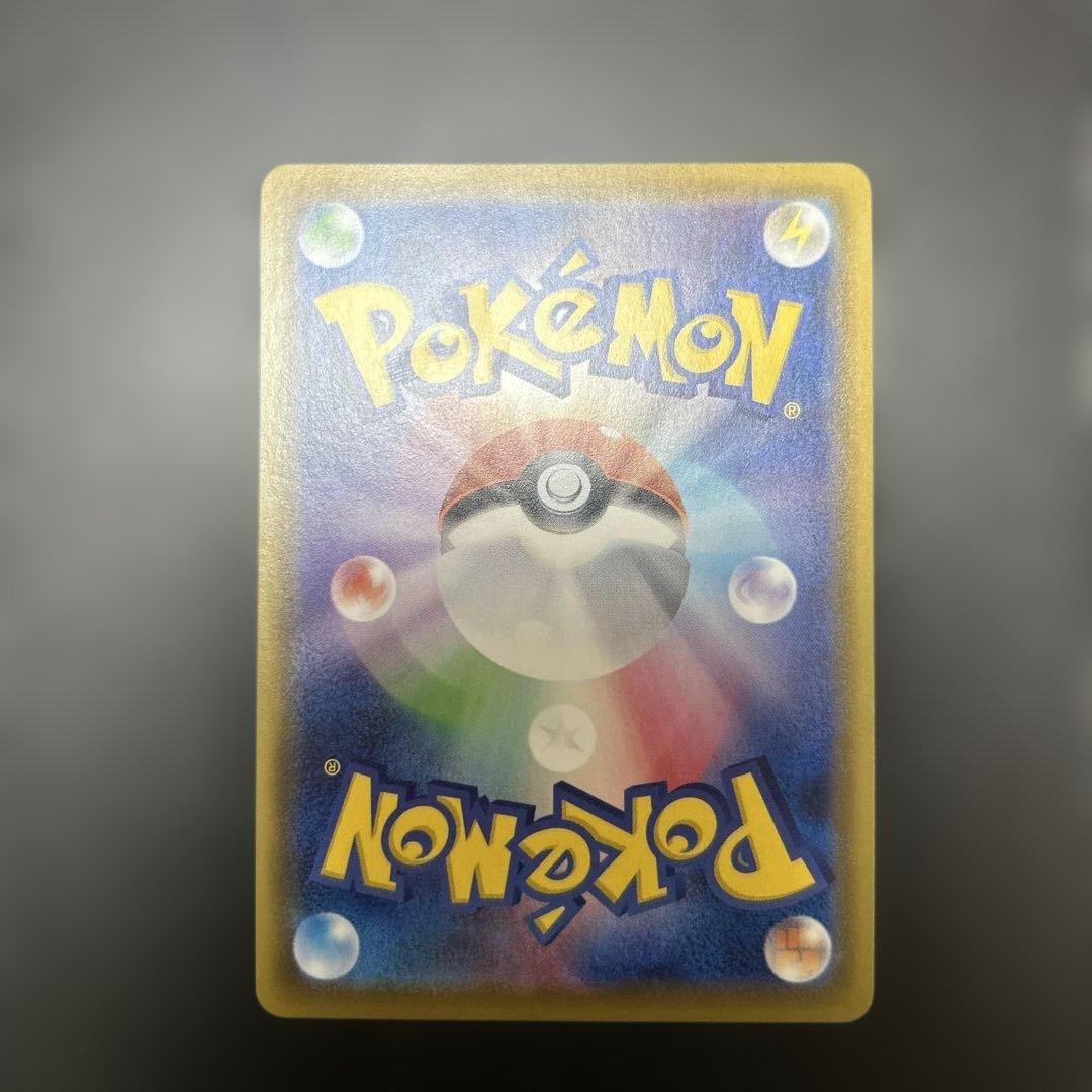 リーフィアvmax sa hr ゲリラ