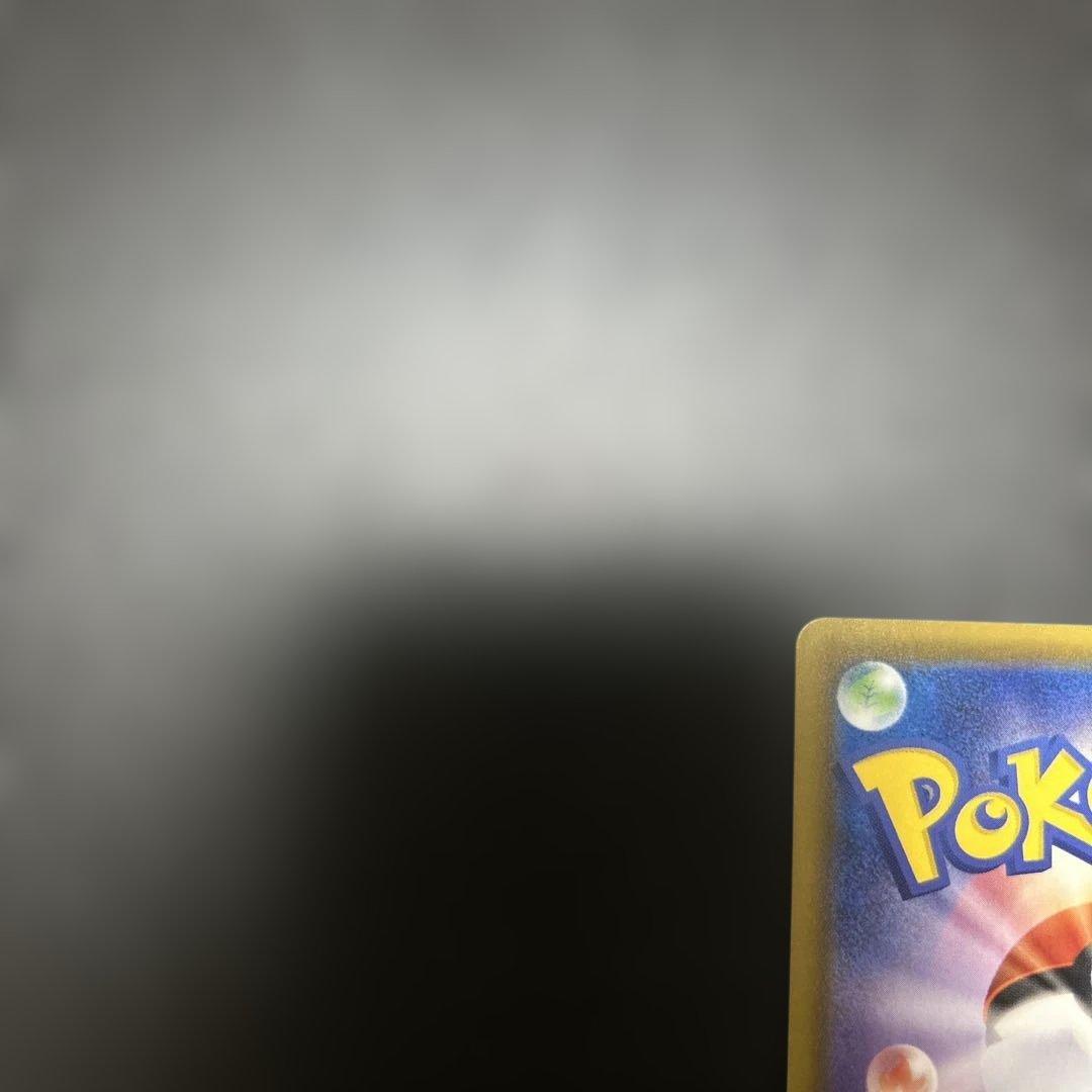 リーフィアvmax sa hr ゲリラ